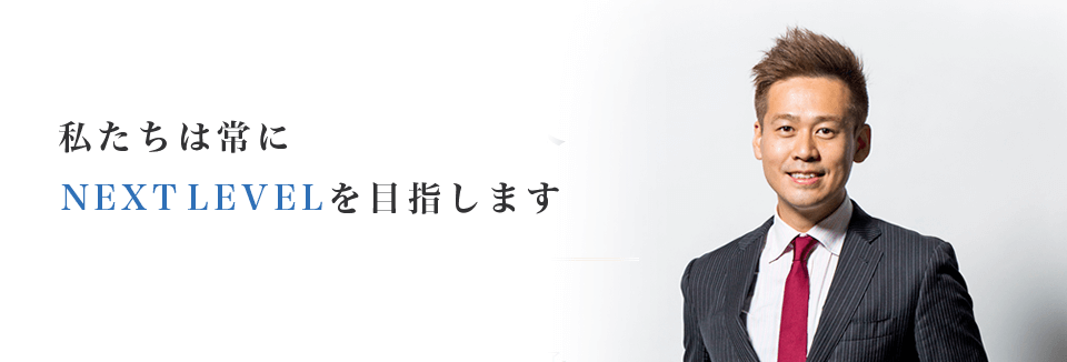 竹井佑介のプロフィール