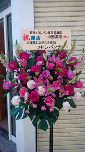 メロンパンナを装った竹井佑介から贈り物