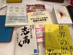 竹井佑介の読書まとめ読み