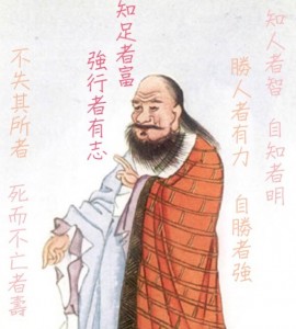 孔子