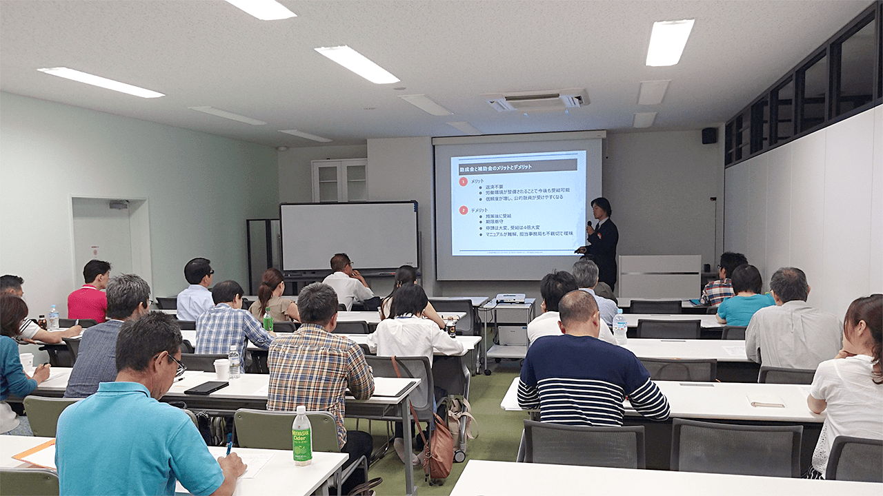 第2回「富志の会」会場の様子