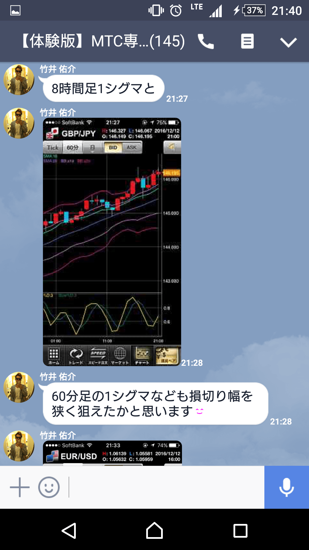 質問に返答する竹井佑介