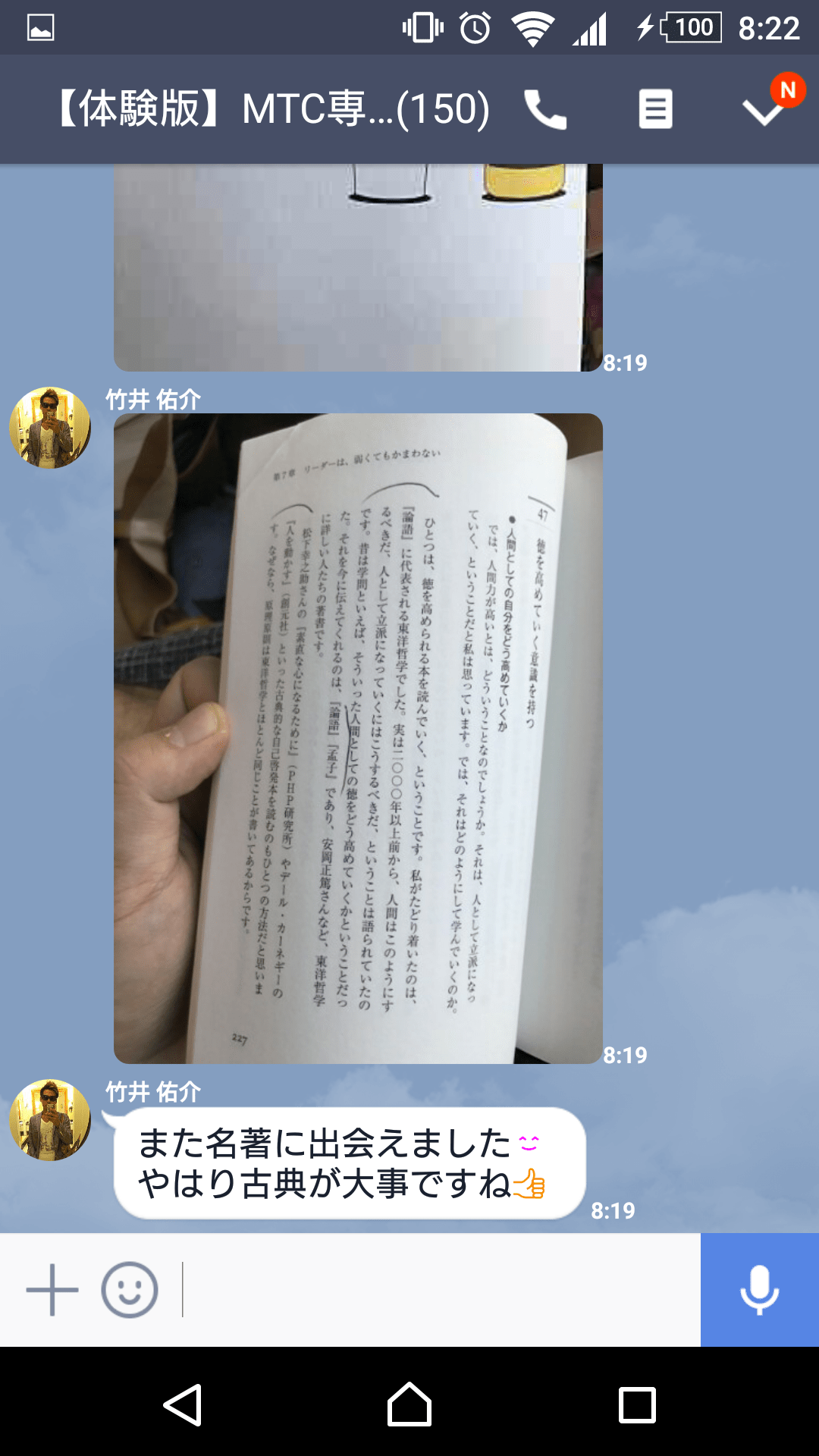 竹井による書籍の紹介