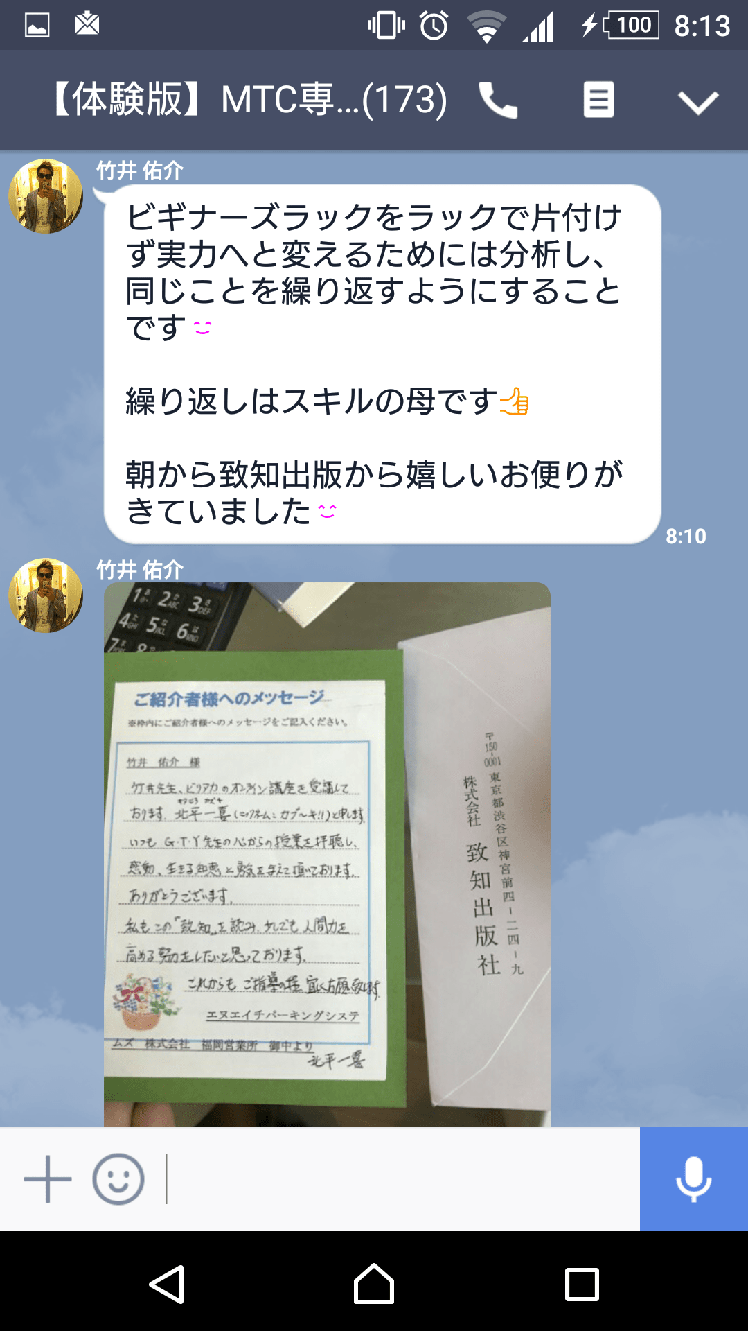 ビギナーズラックで片づけないためのアドバイス