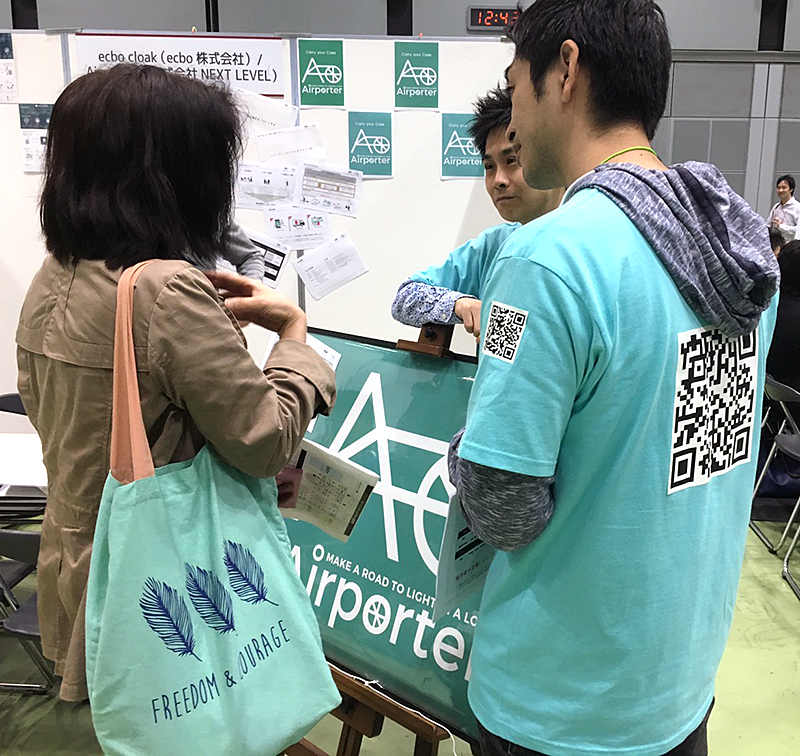 ゲストからの要望に応えるAirporter