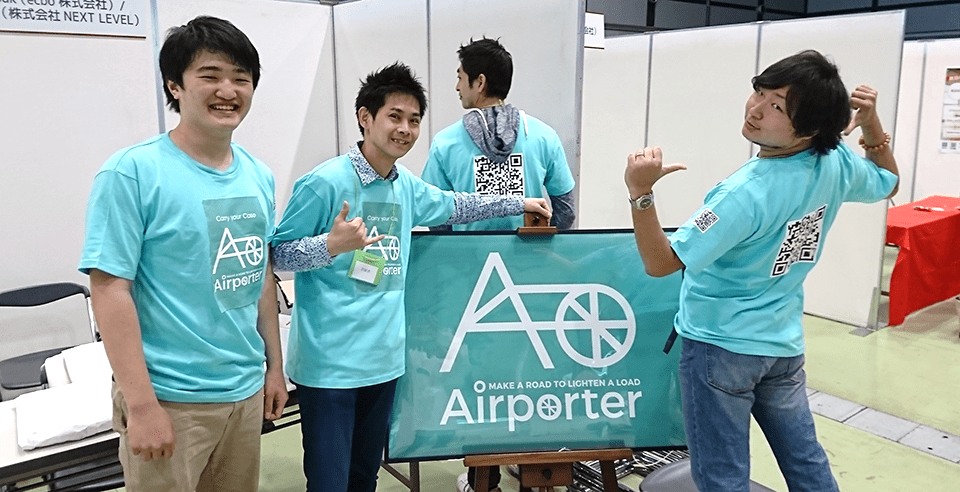 民泊EXPO2017にAirporter出展
