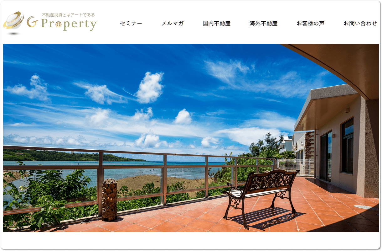株式会社G PropertyのWebイメージ