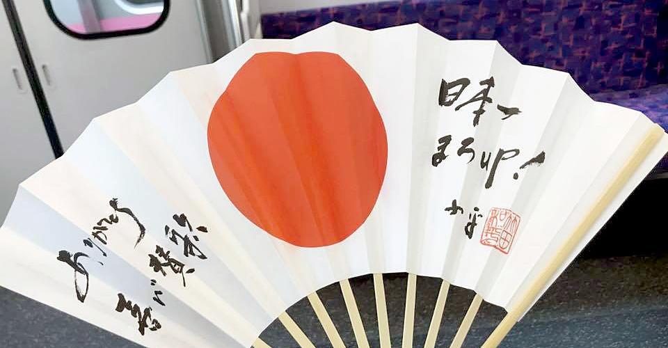 日本一まろup!和平さん