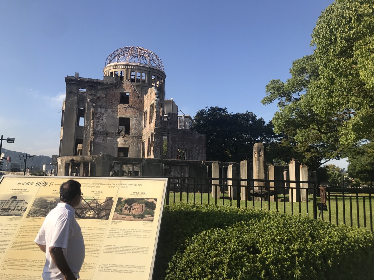 広島の世界遺産 原爆ドーム