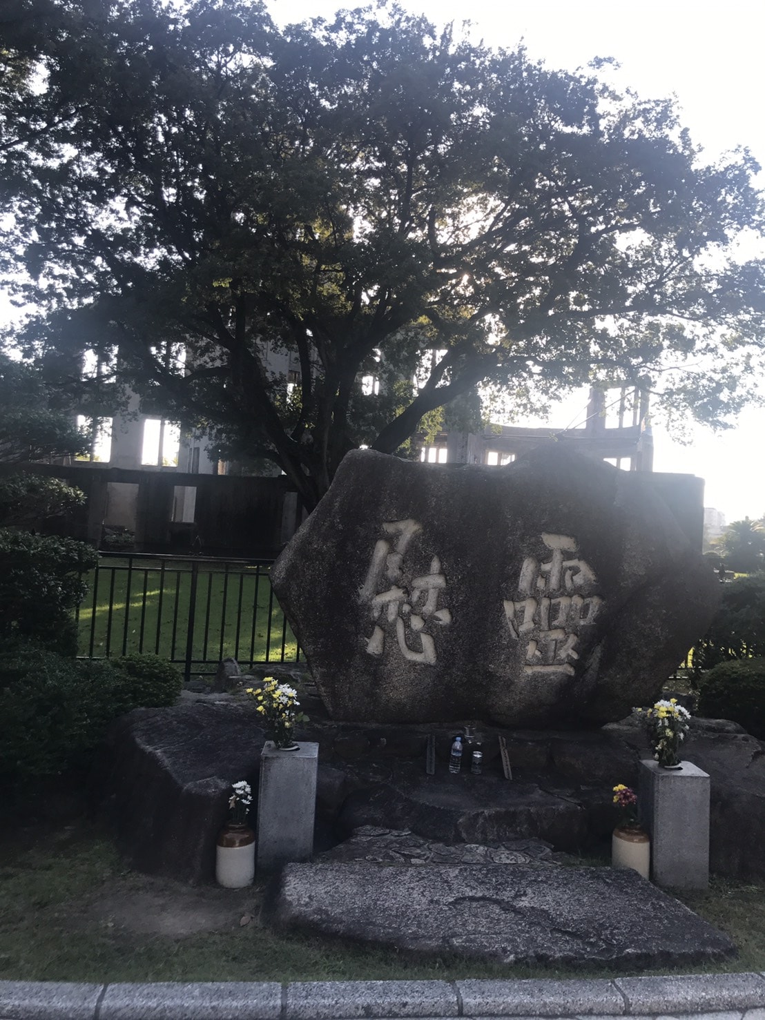広島の慰霊碑