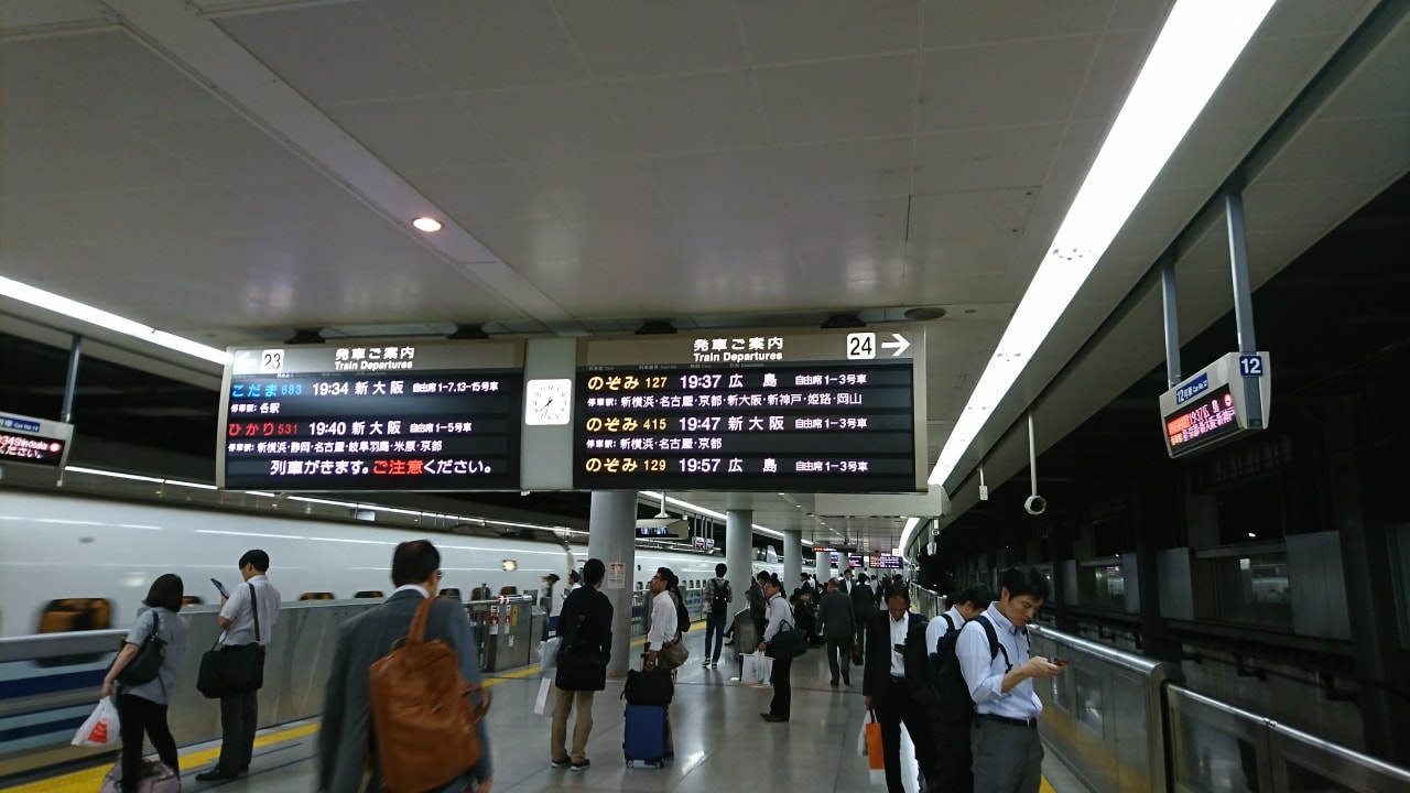 帰省