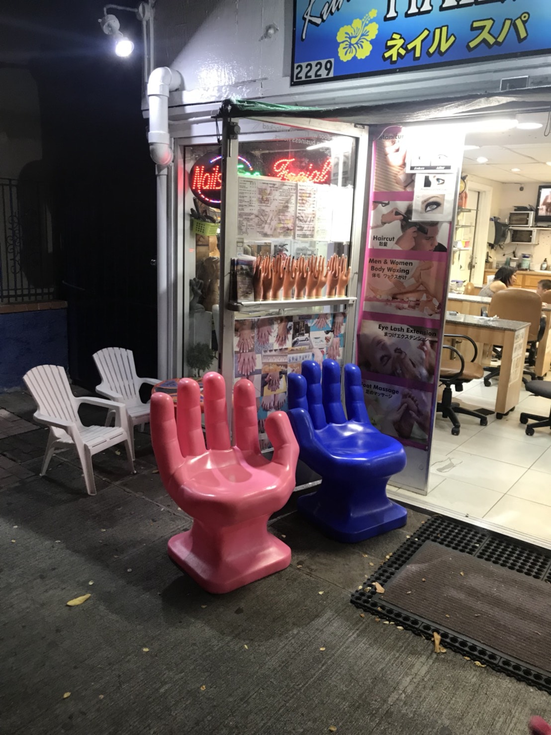 サポートするかのような形のイス