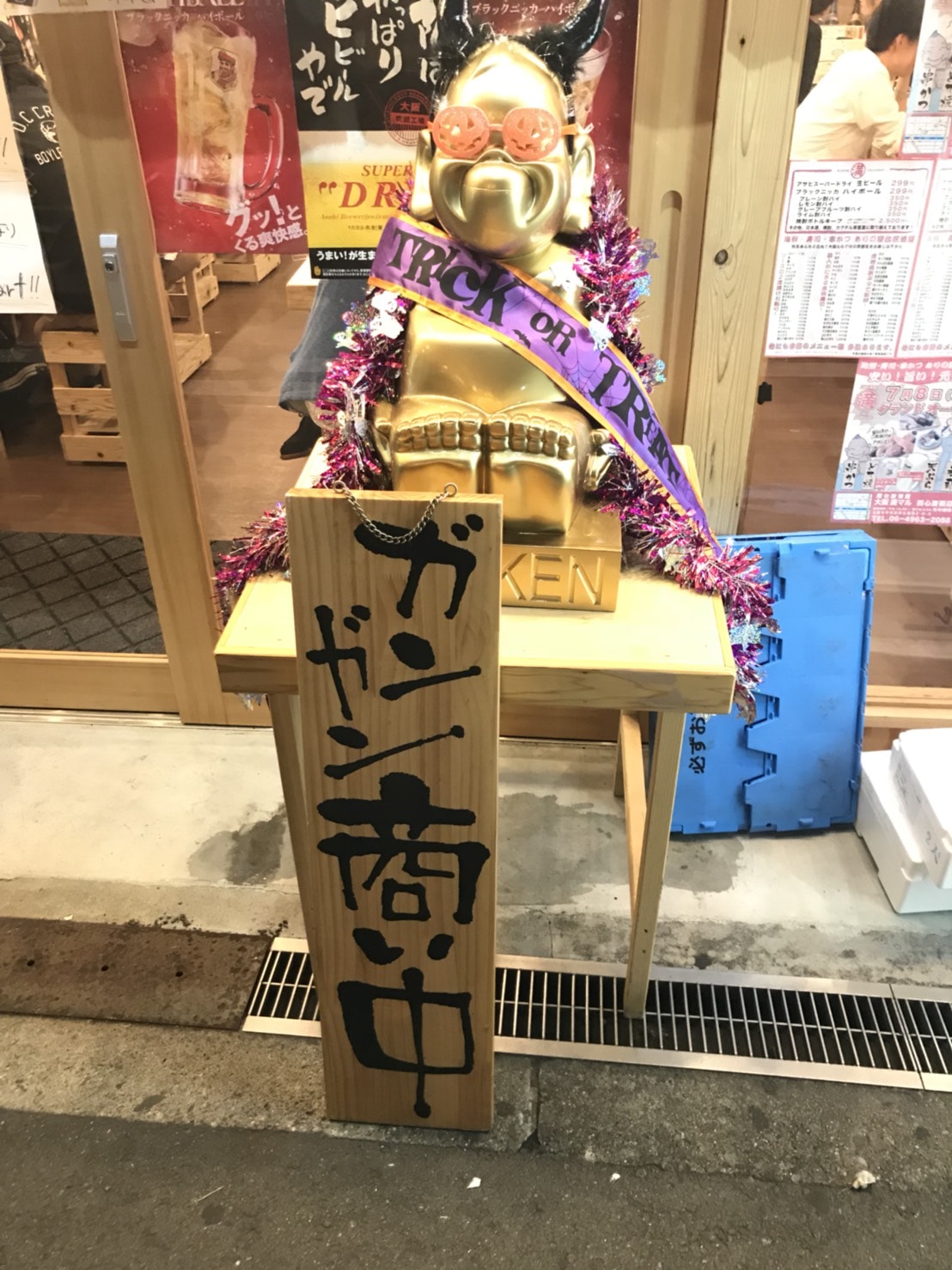 ビリケンさんの面白デコレーション