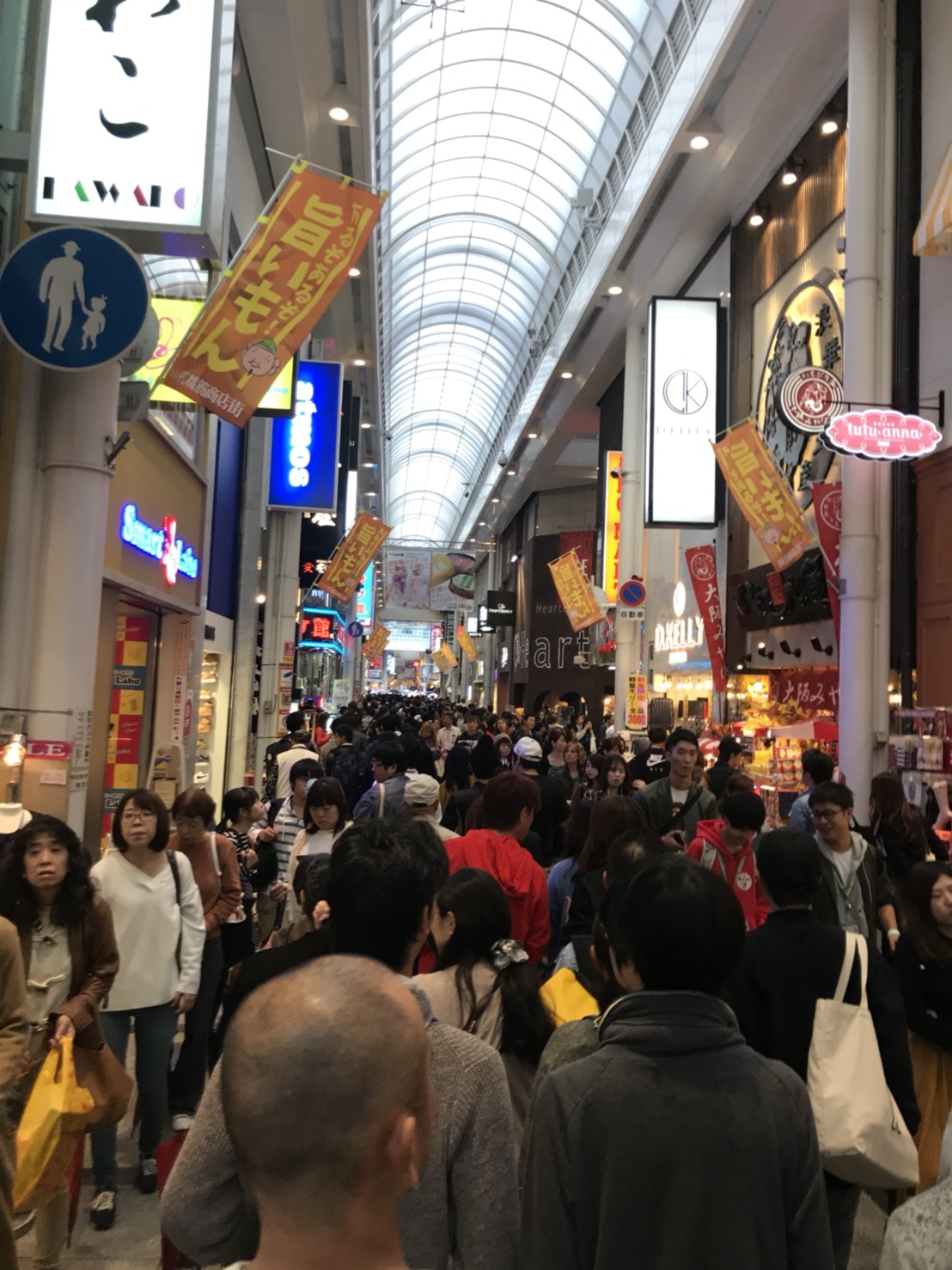 大阪の街並み