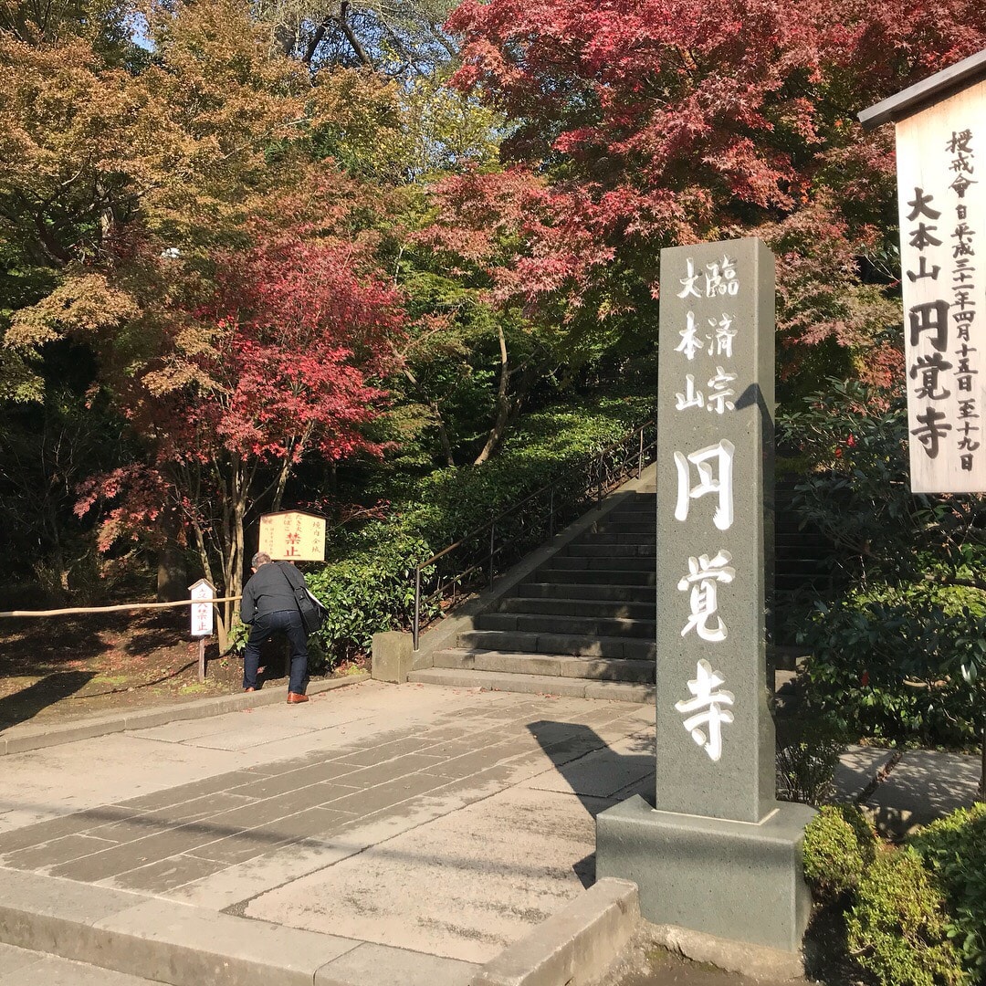 円覚寺