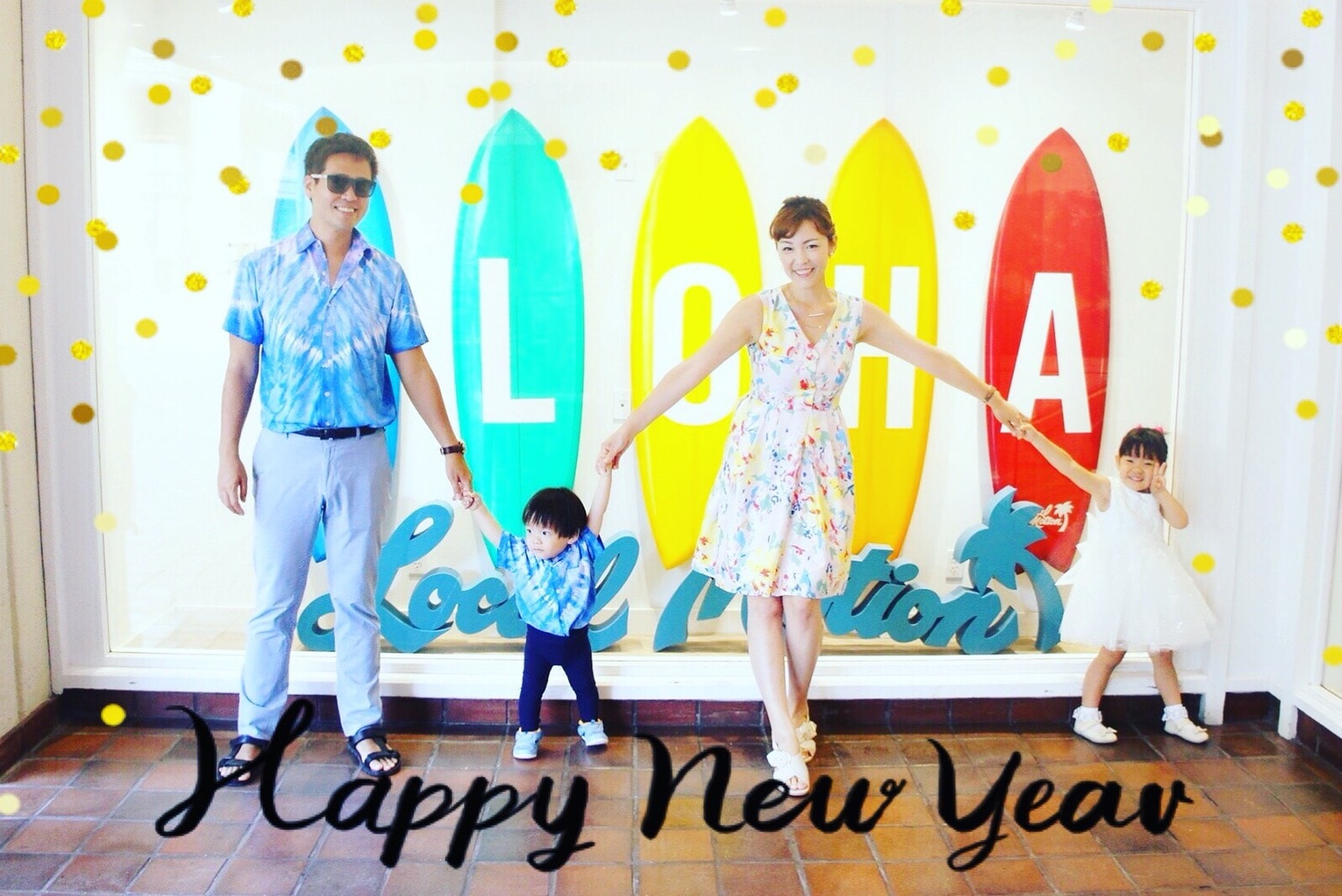 Happy New Year
