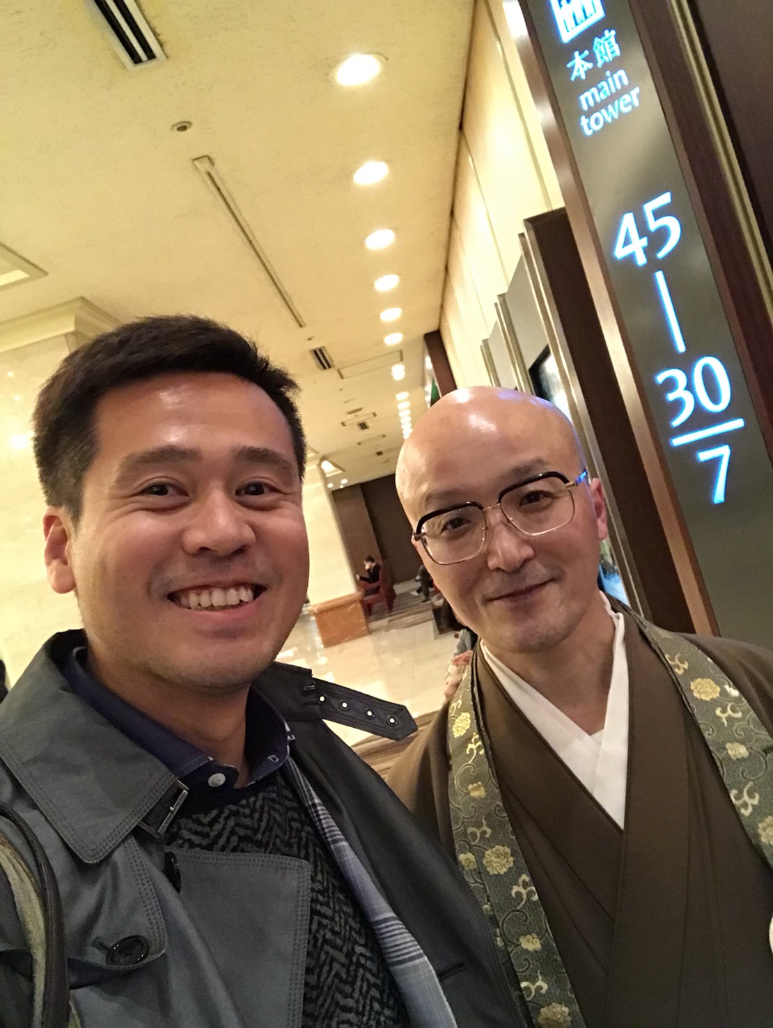 横田南嶺管長とツーショット