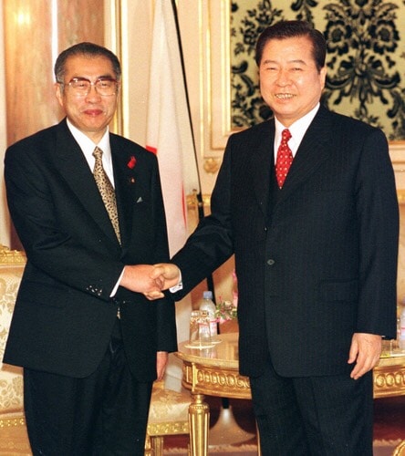 日韓共同宣言