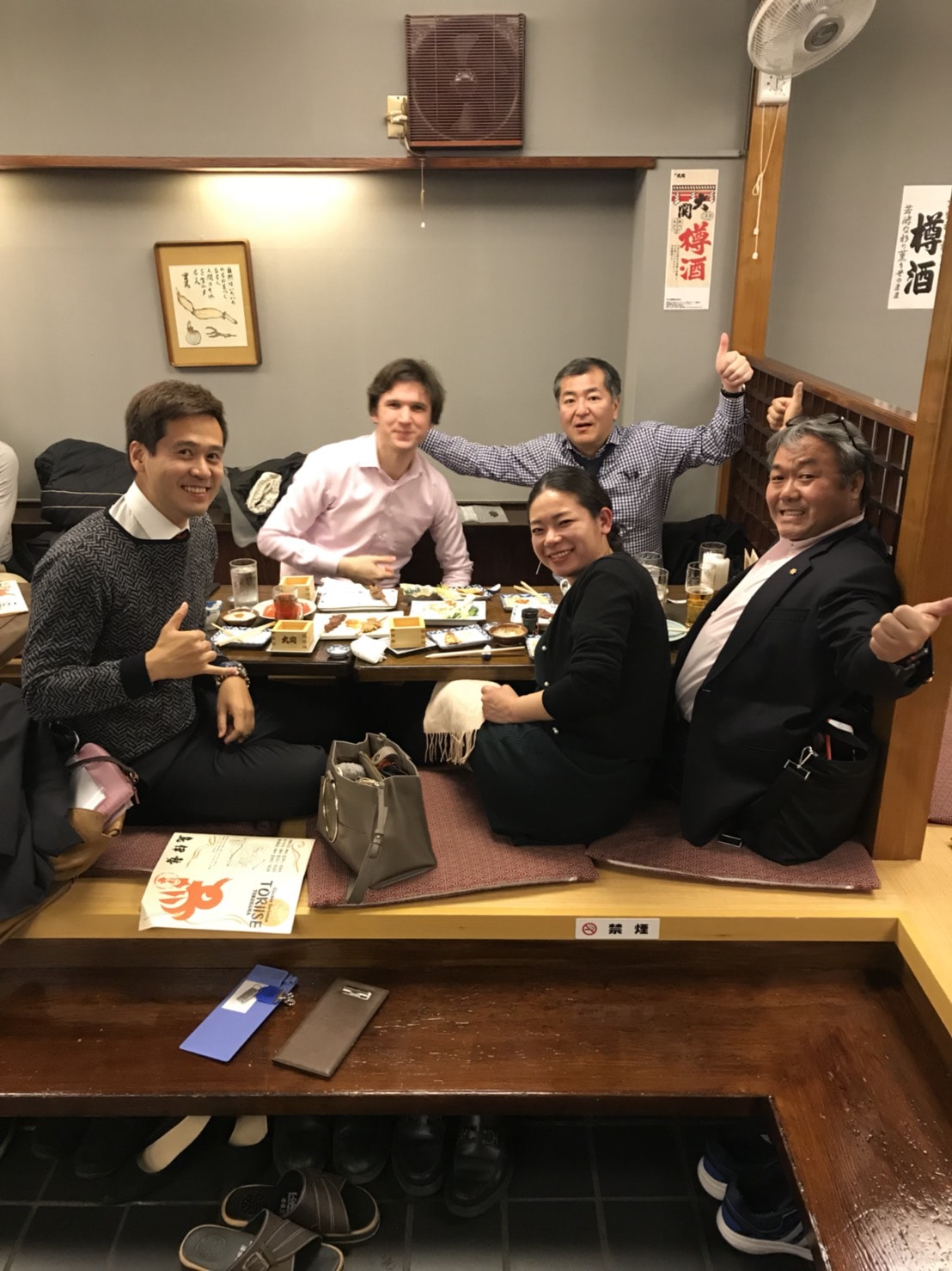 不動産投資家の集まり