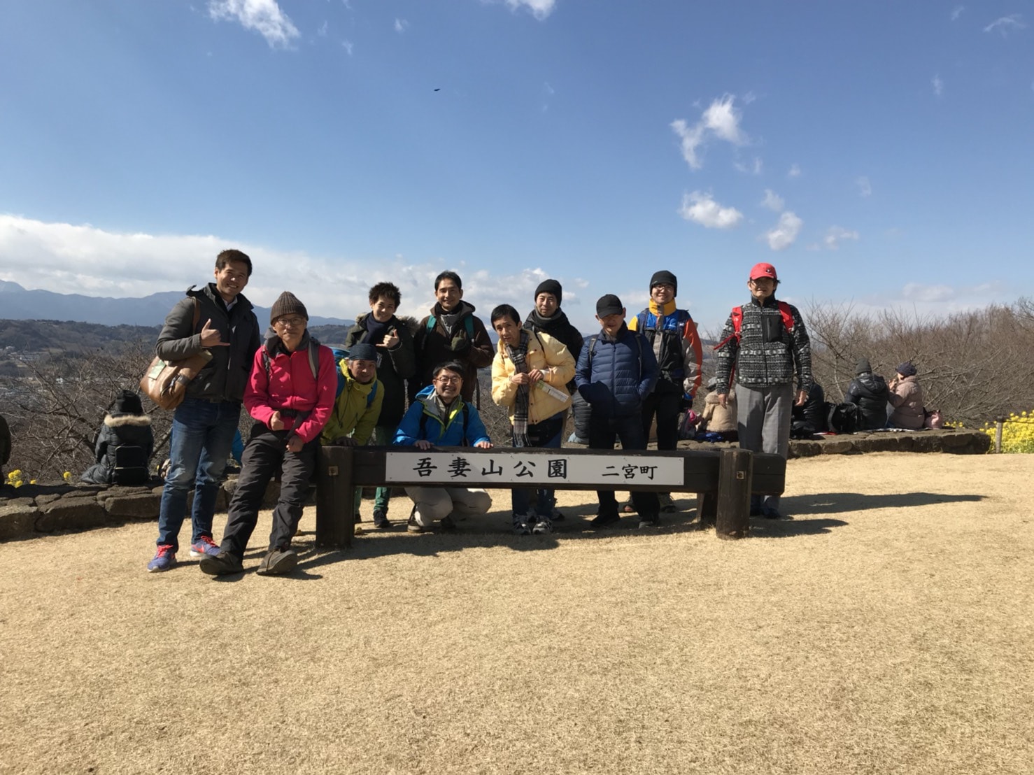 吾妻山