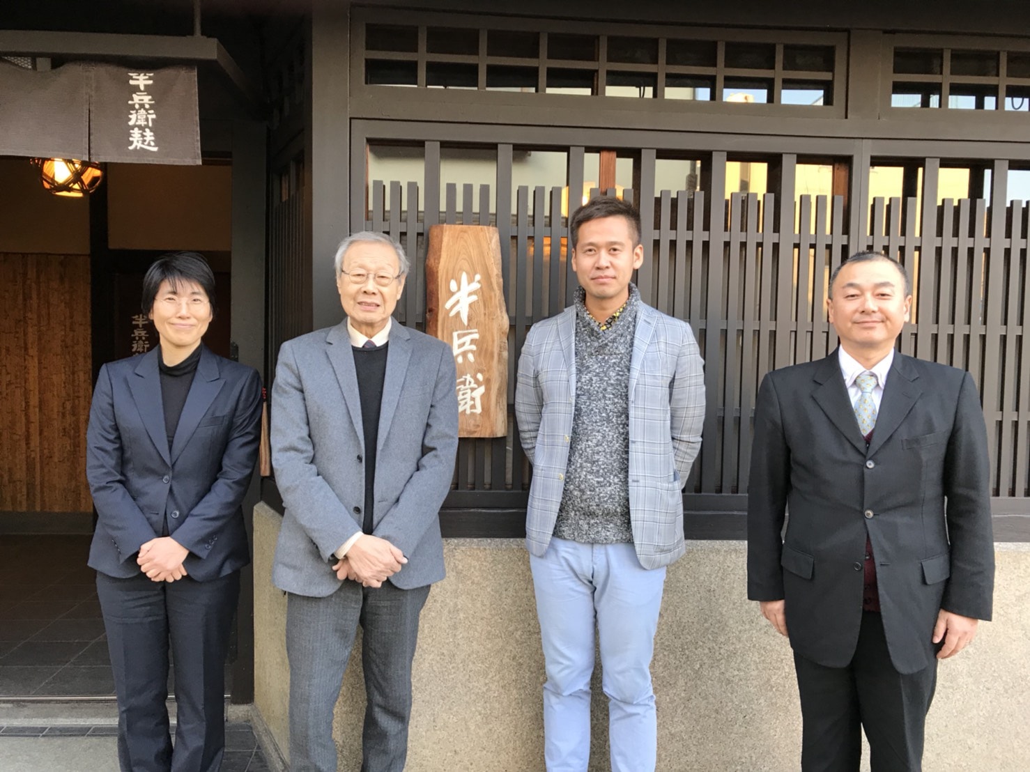 半兵衛麩の玉置半兵衛さんと