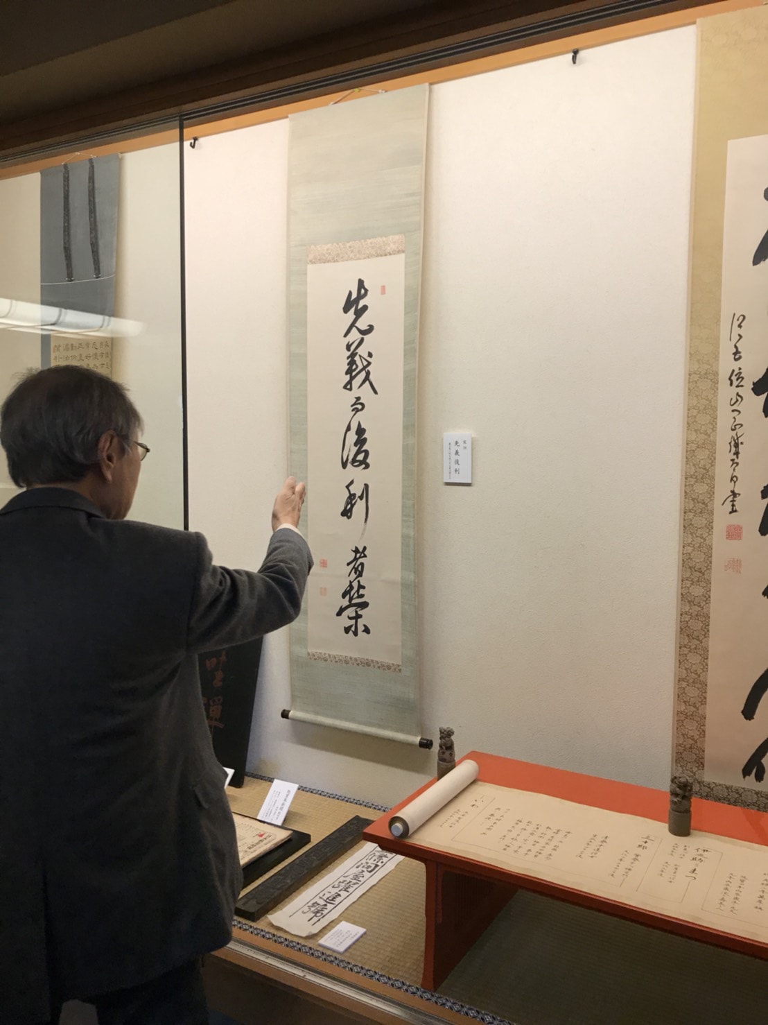先義後利