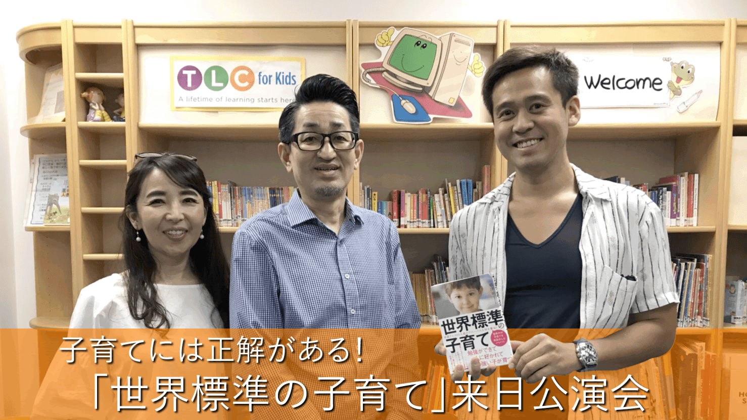 船津先生と竹井佑介