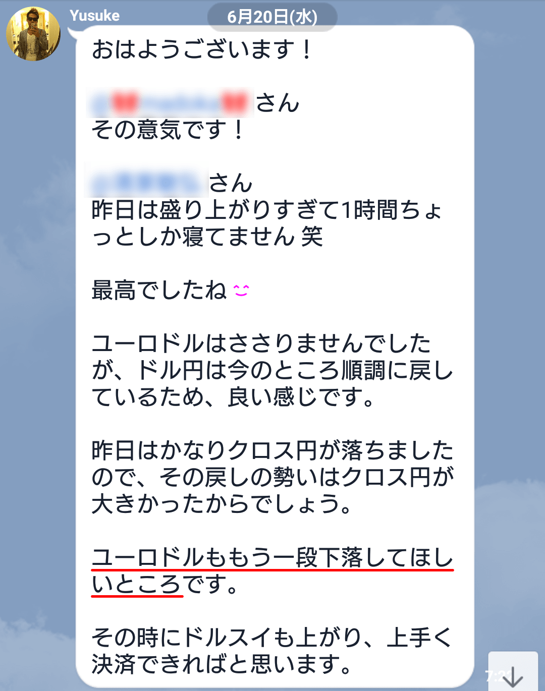 ユーロドルもう一段下落して欲しい