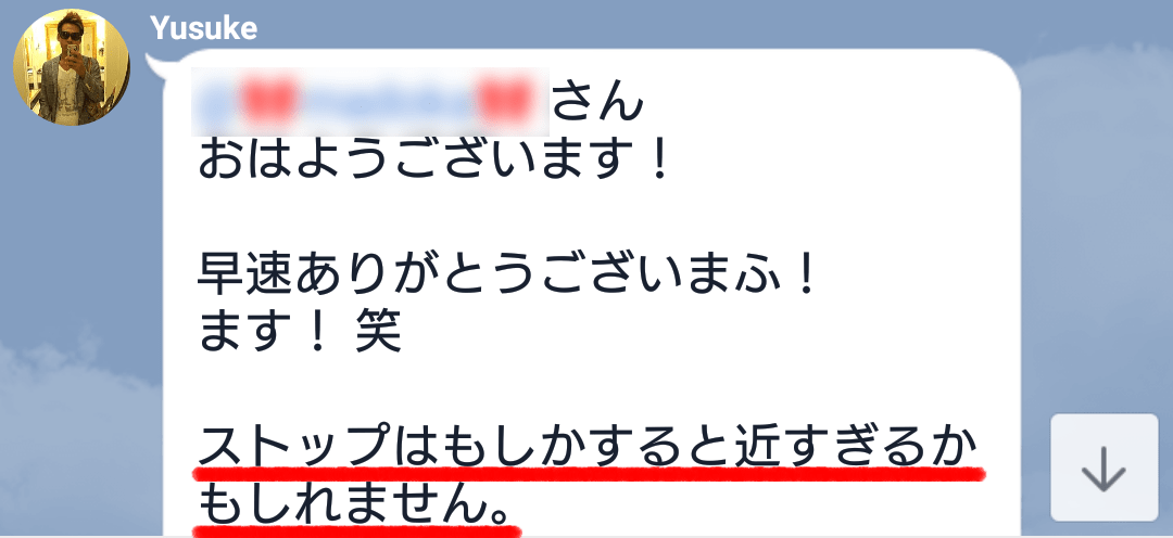 損切りが近すぎるかも