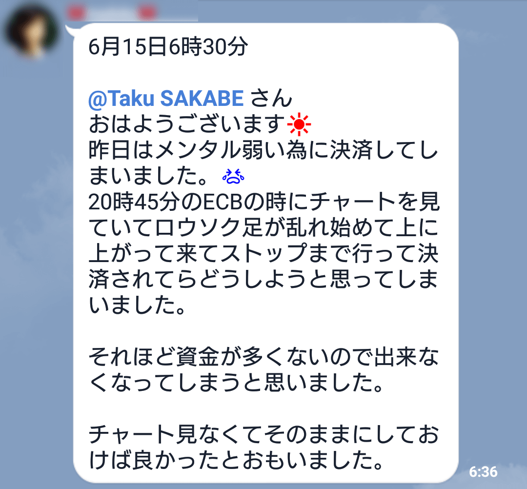 メンバーさんの反省の弁