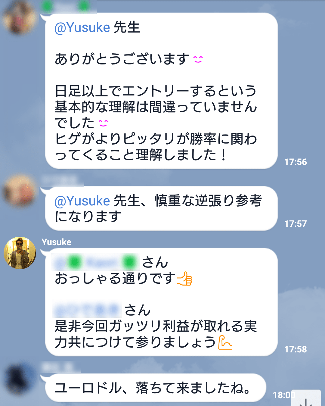 テンション上がるLTCメンバー