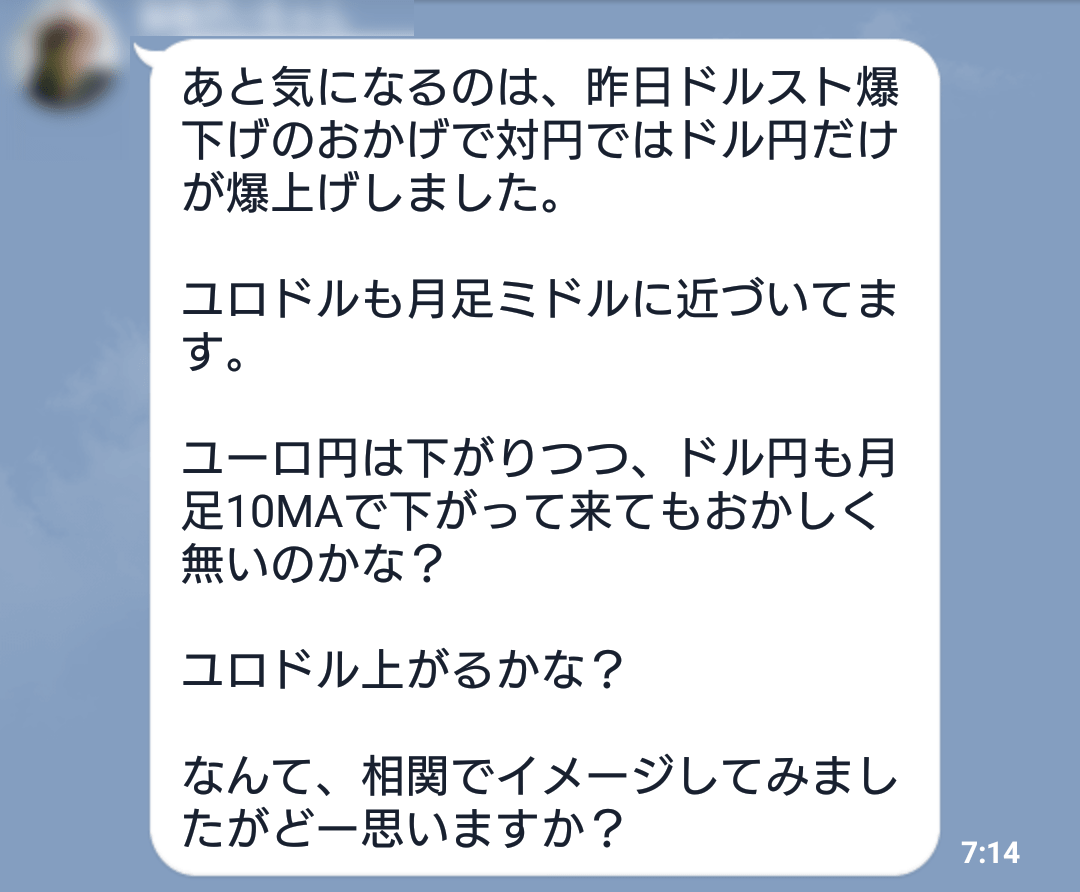 更に質問