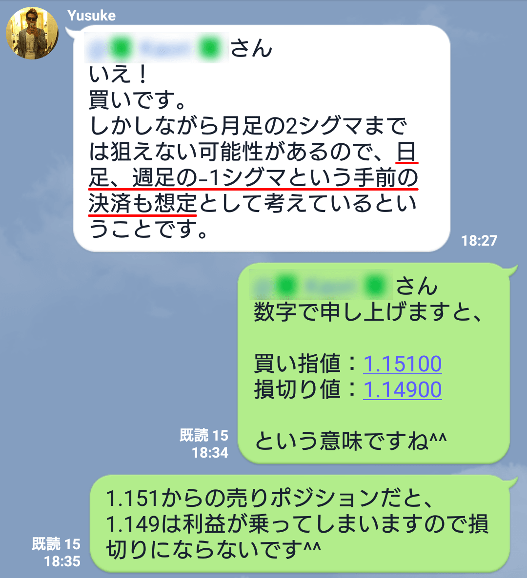 決済シナリオ