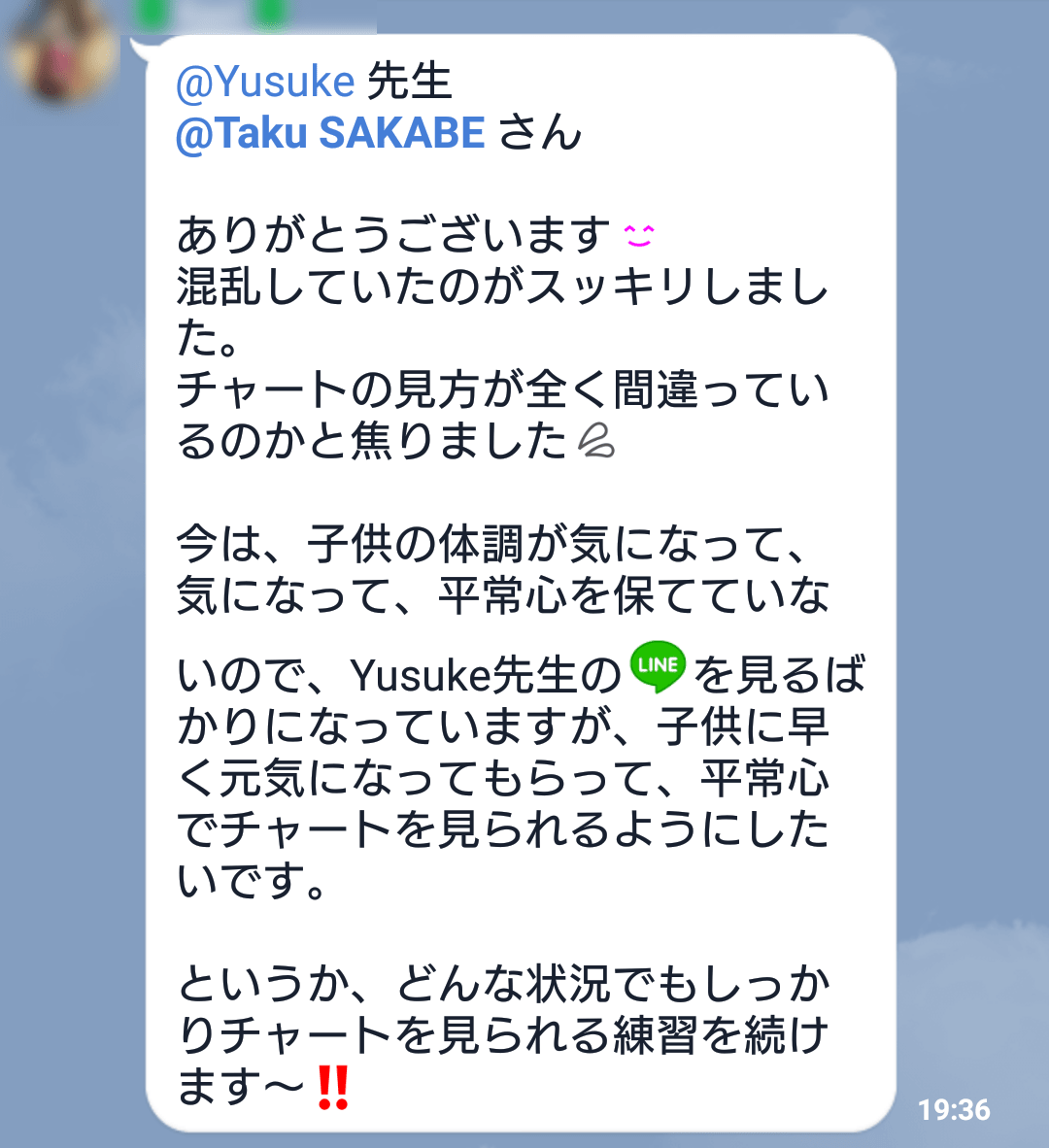 平常心の大切さ