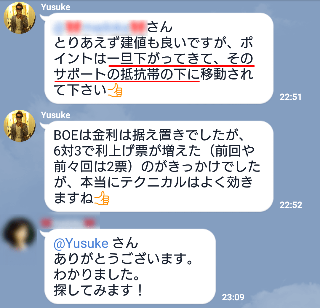 トレールの根拠について