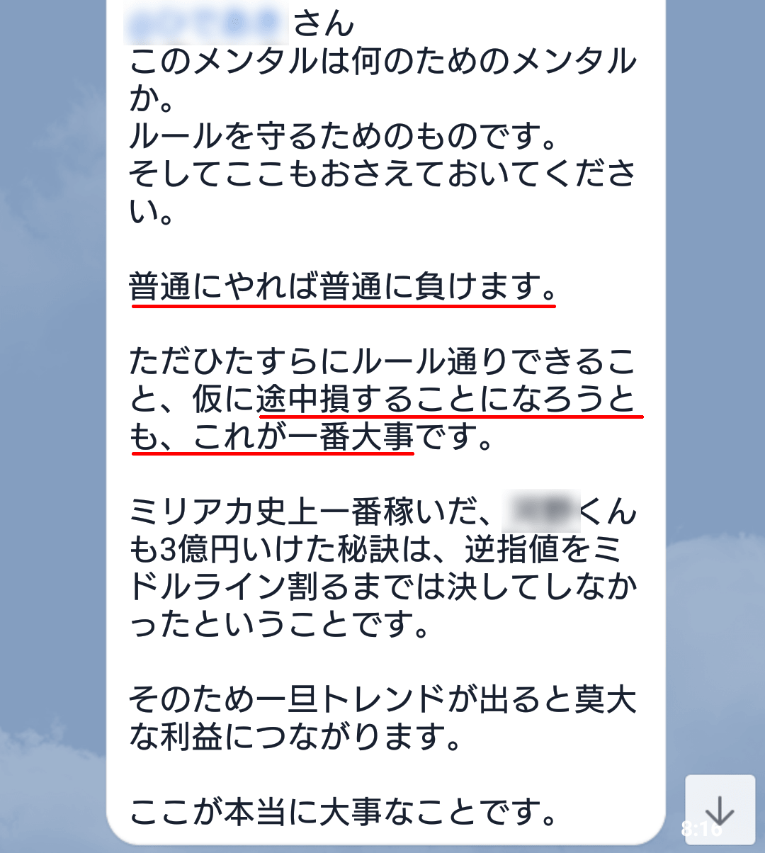 決済タイミングについて回答
