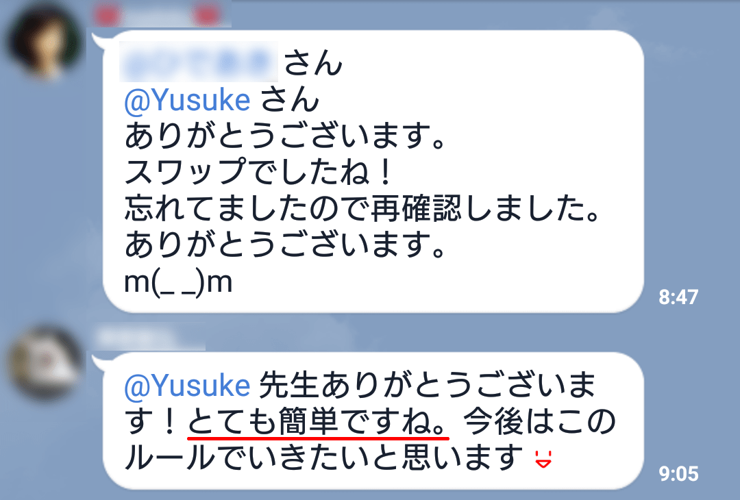 とても簡単ですね